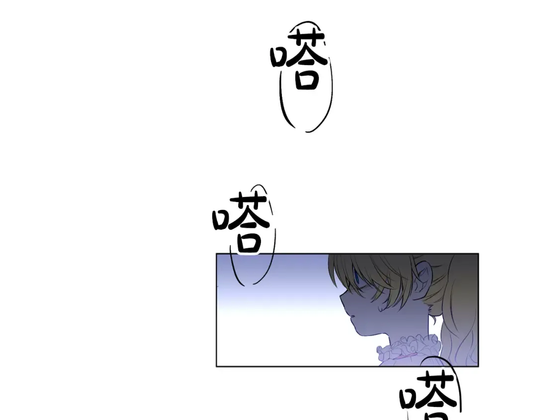 第8话 粑粑！ 第5页