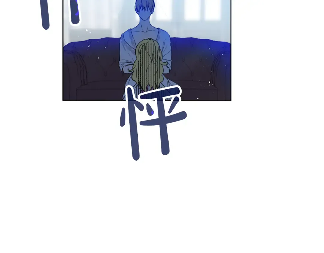 第8话 粑粑！ 第29页