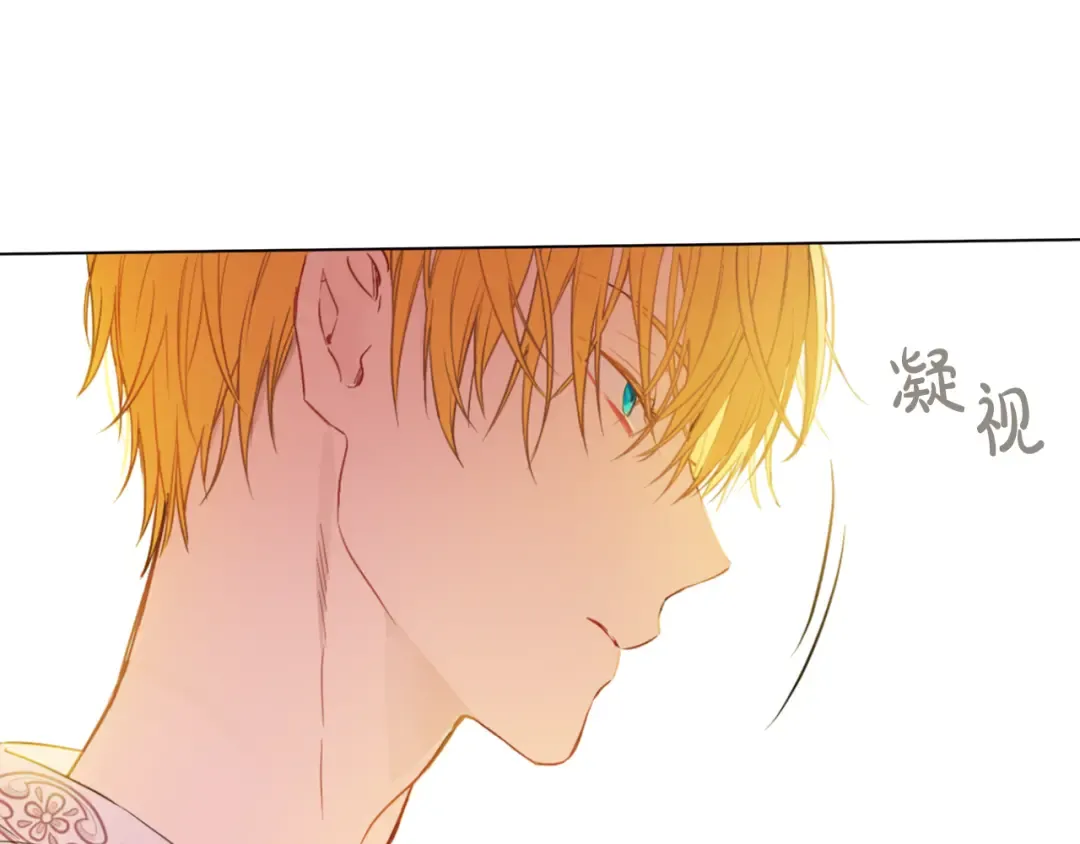 第8话 粑粑！ 第31页