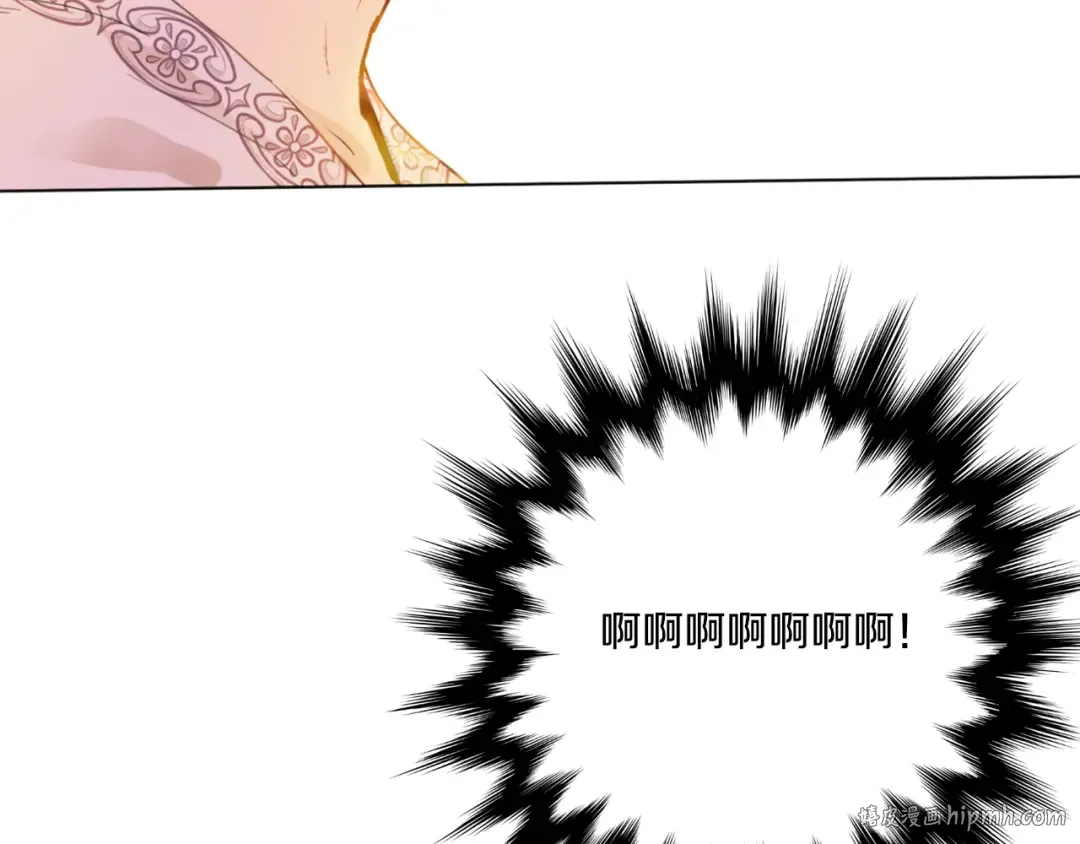 第8话 粑粑！ 第32页