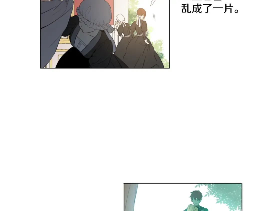 第8话 粑粑！ 第42页