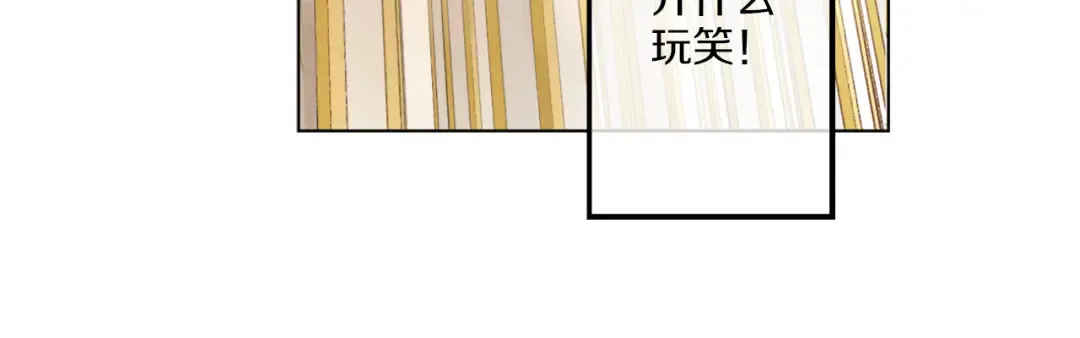 第9话 父女紧张的约会 第7页