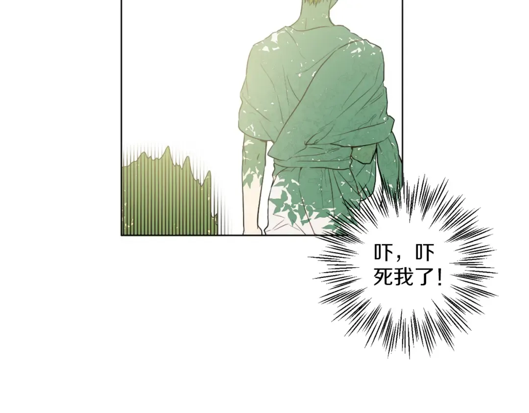 第9话 父女紧张的约会 第52页