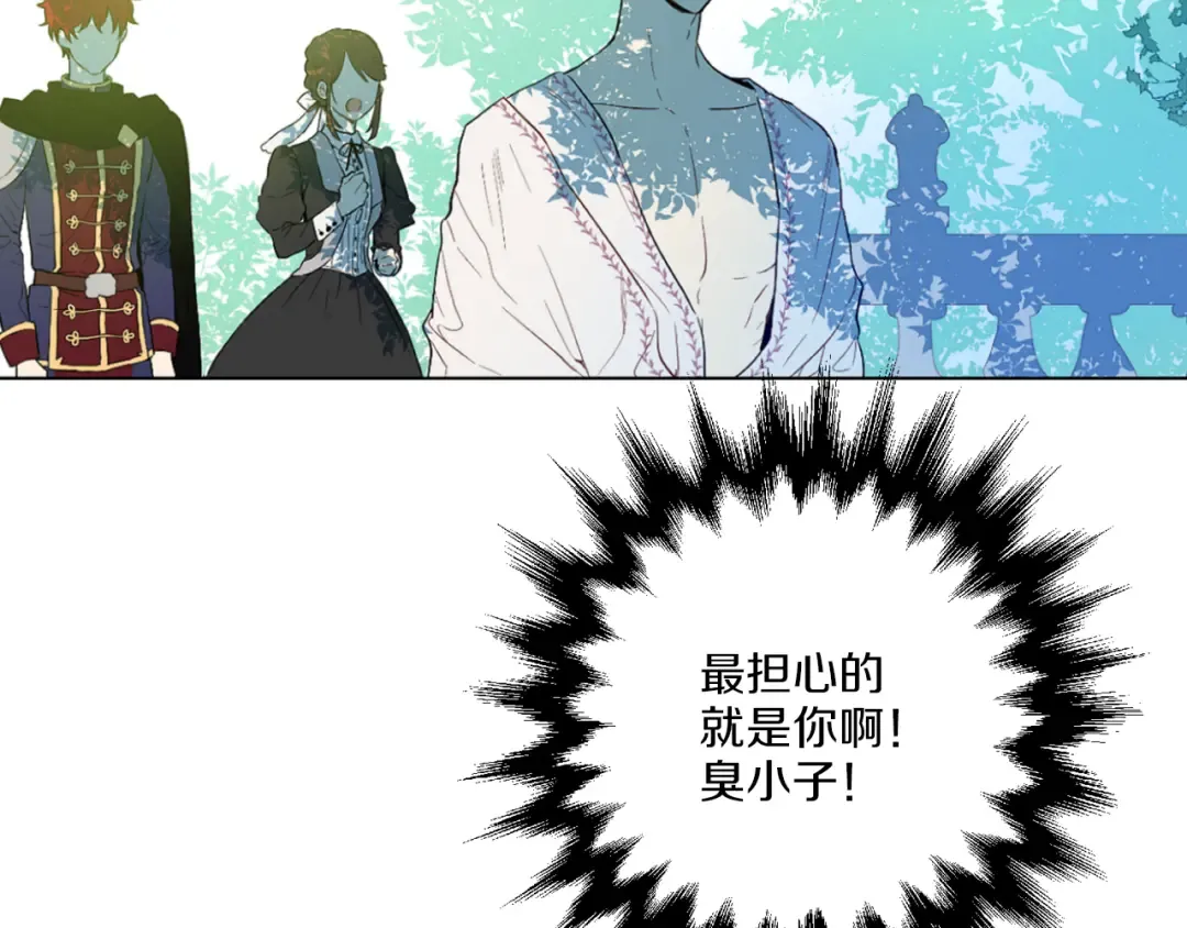 第9话 父女紧张的约会 第59页