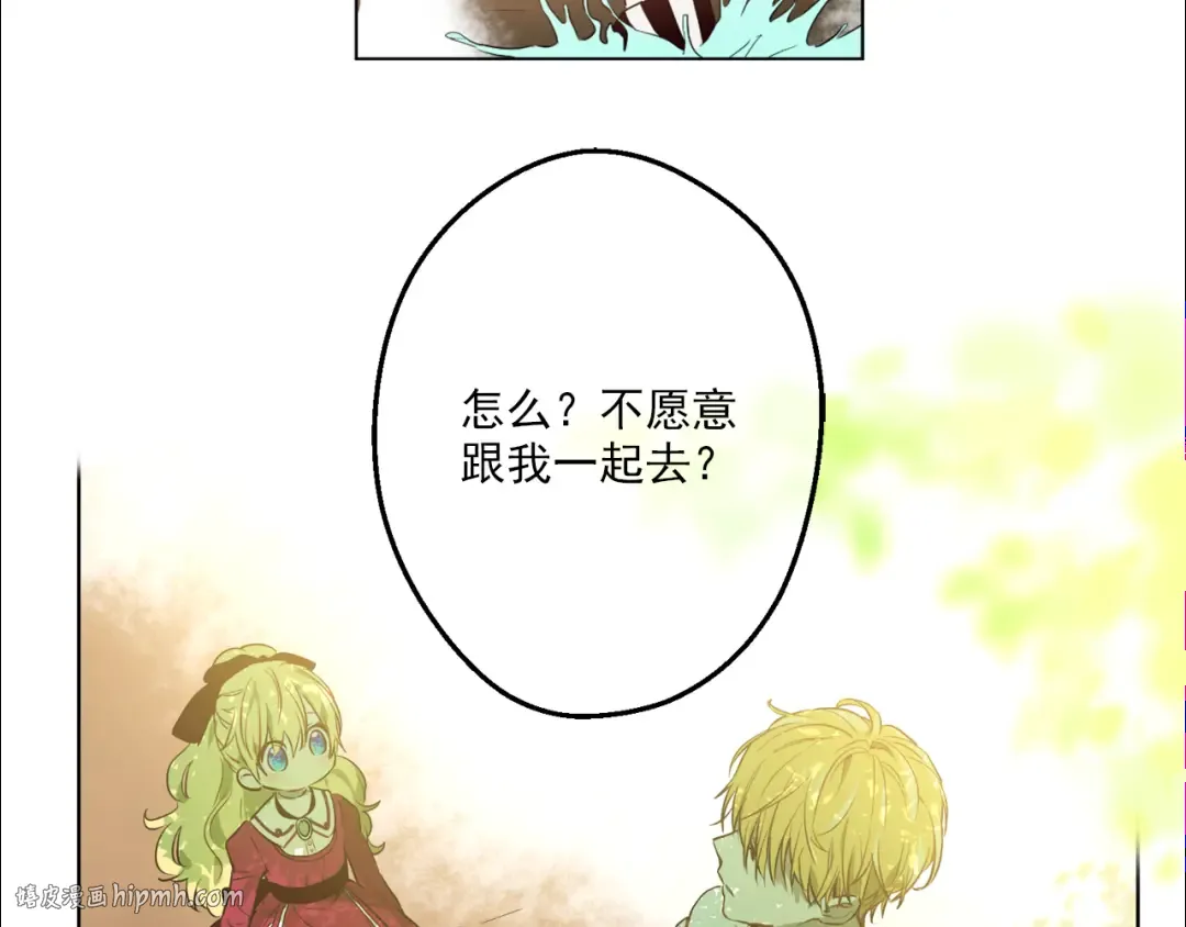第9话 父女紧张的约会 第64页