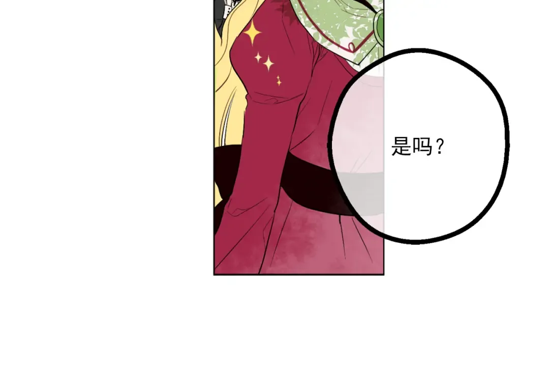 第9话 父女紧张的约会 第67页