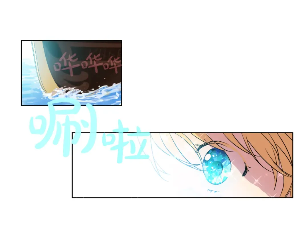 第9话 父女紧张的约会 第74页