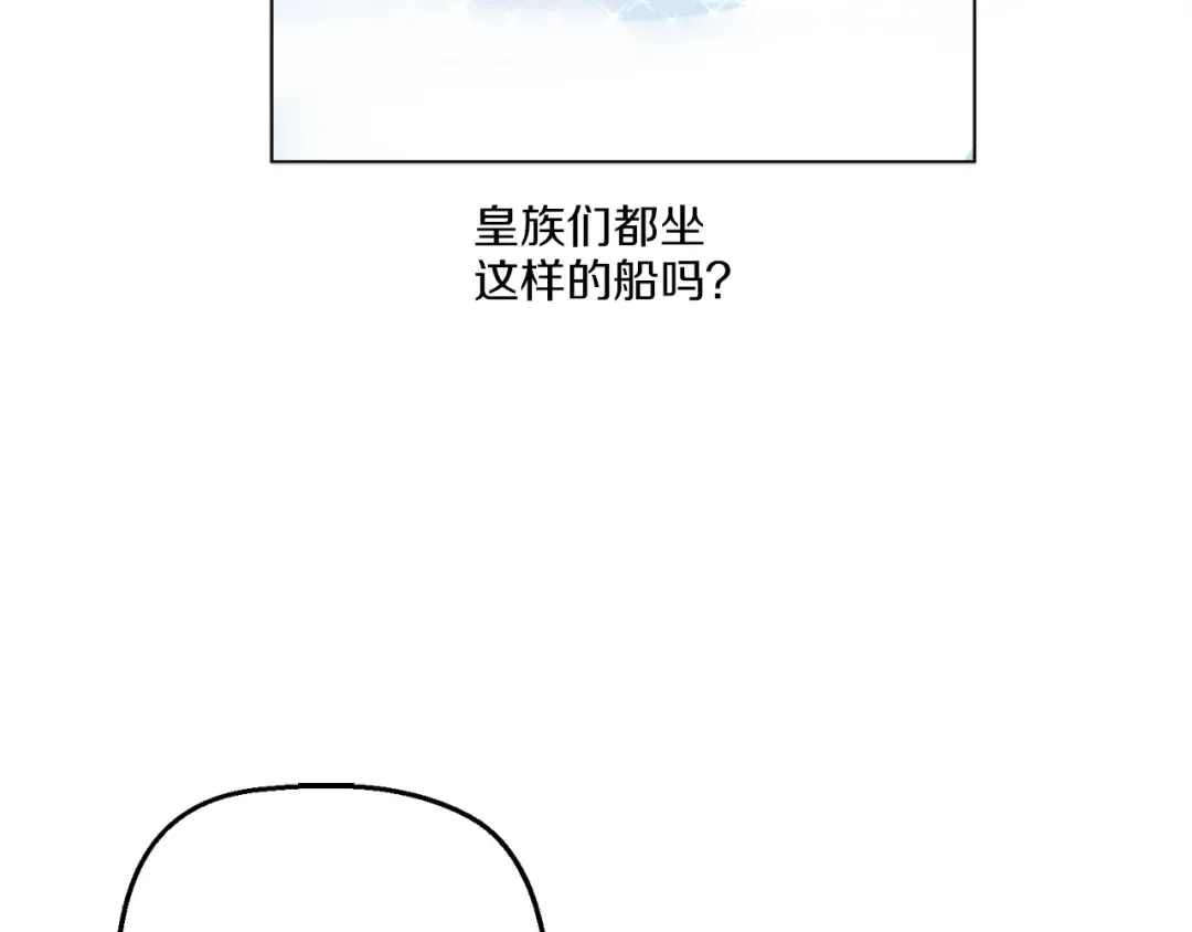 第9话 父女紧张的约会 第78页