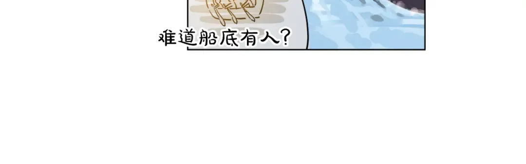 第9话 父女紧张的约会 第80页