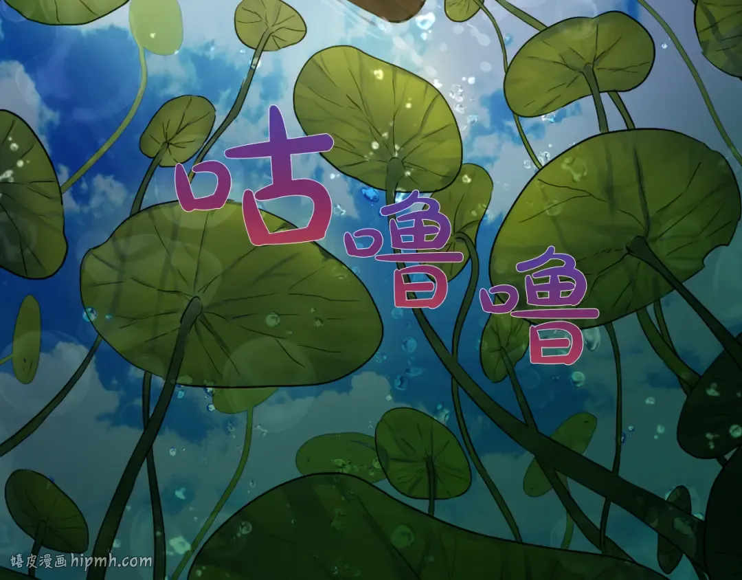 第9话 父女紧张的约会 第112页