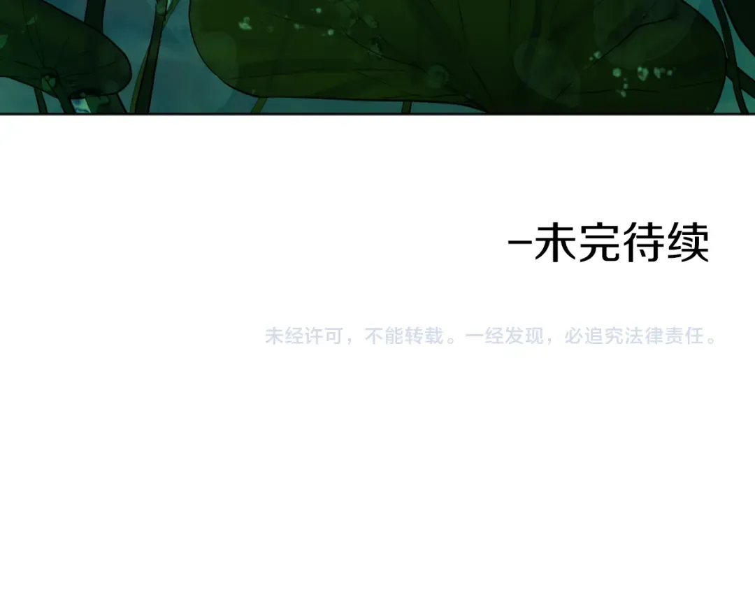 第9话 父女紧张的约会 第113页