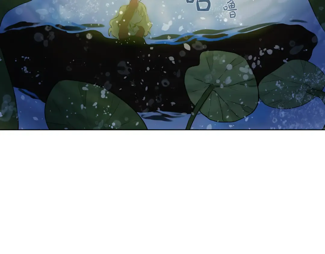 第10话 与父皇惊险游湖 第19页