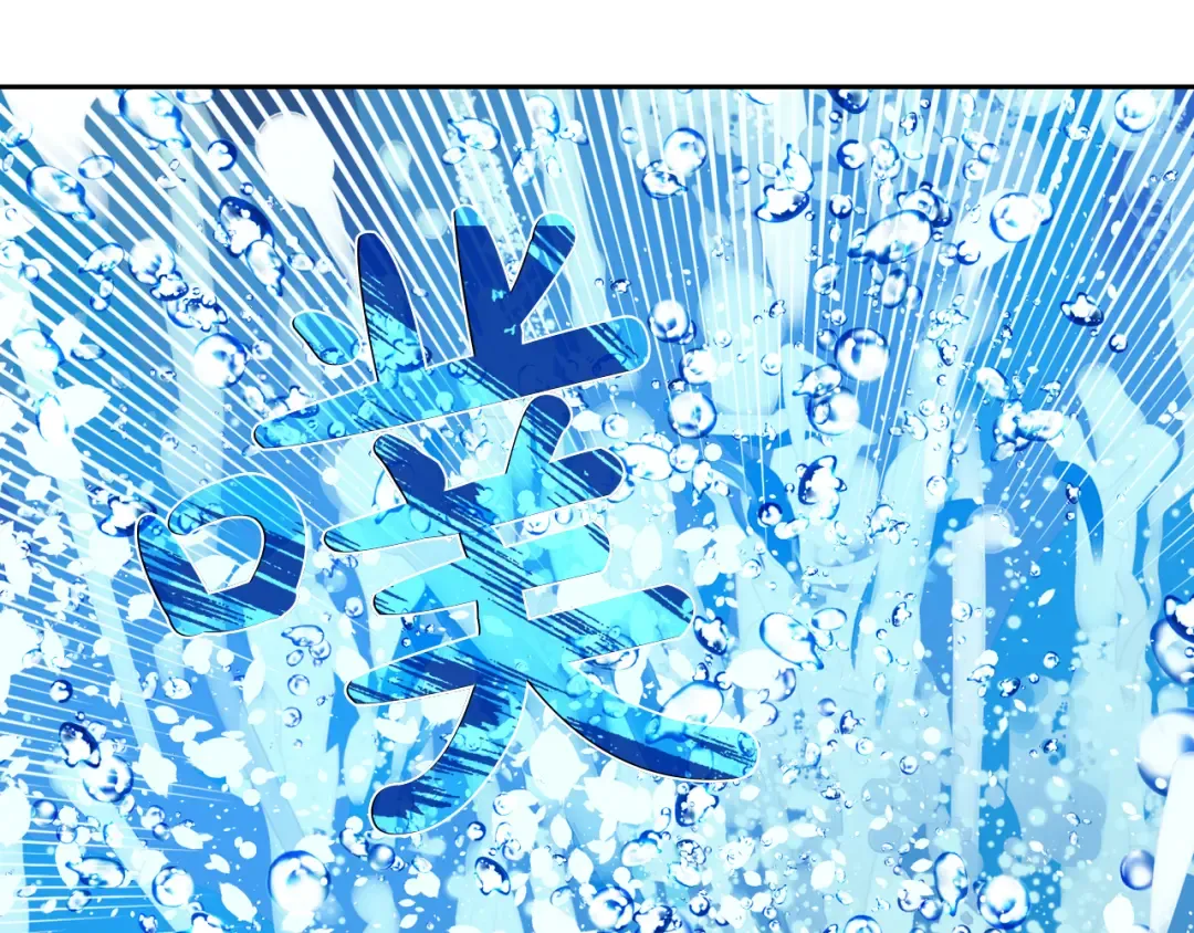 第10话 与父皇惊险游湖 第21页