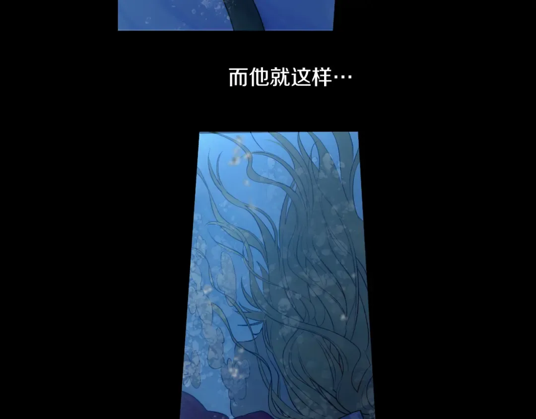 第10话 与父皇惊险游湖 第55页