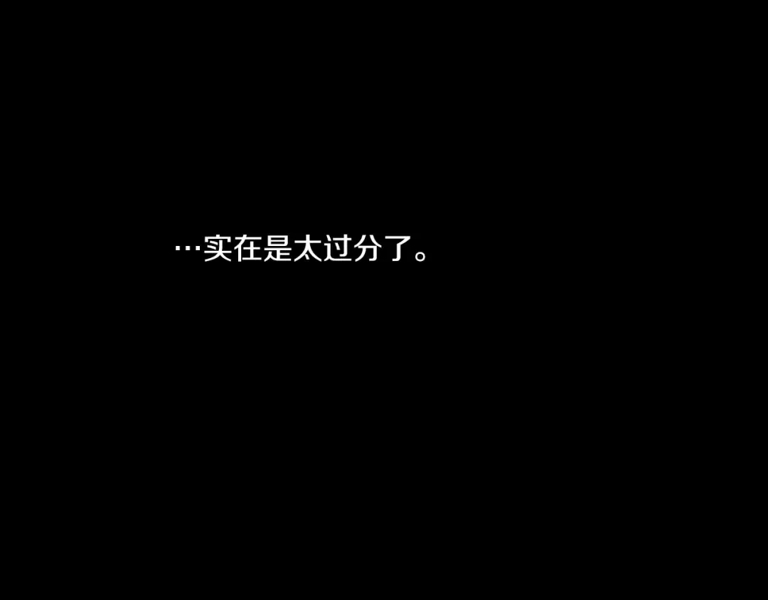 第10话 与父皇惊险游湖 第58页
