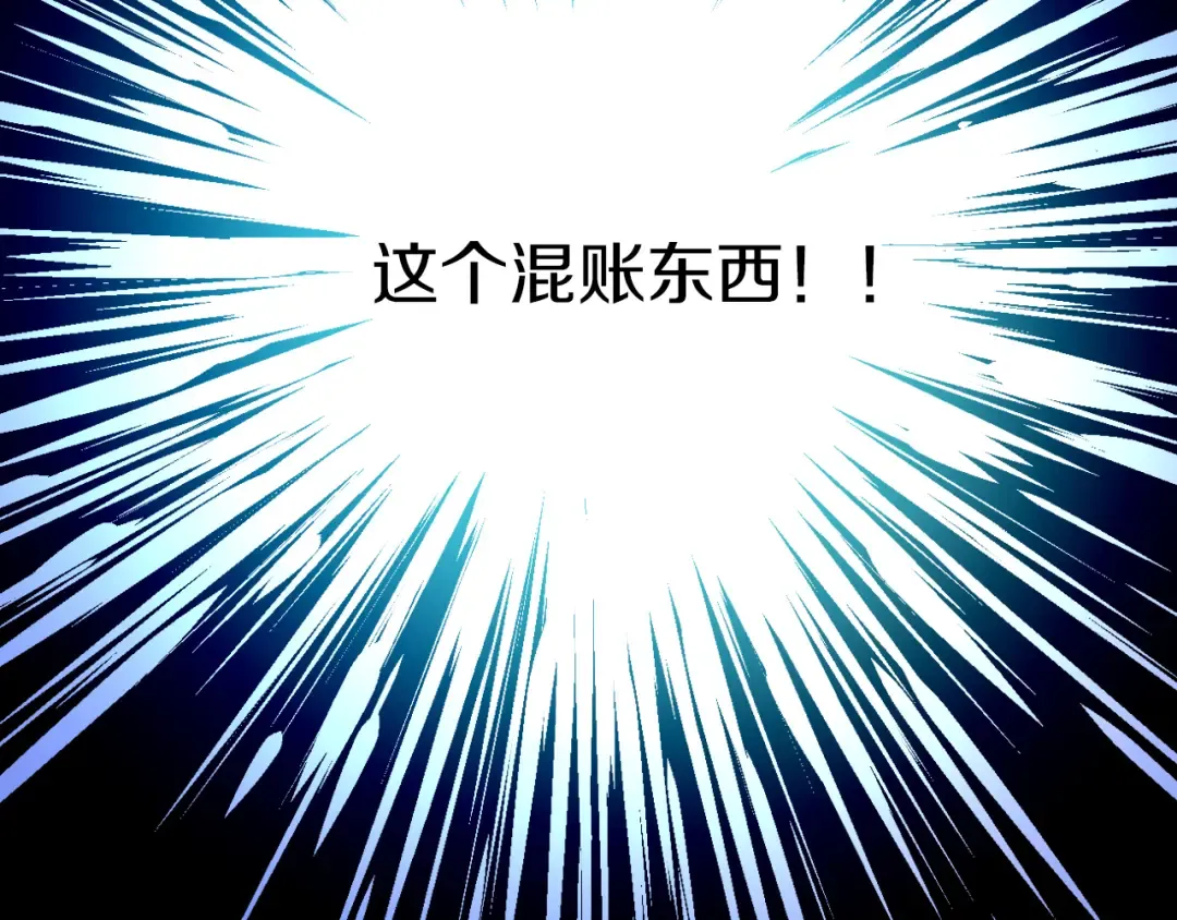 第10话 与父皇惊险游湖 第61页