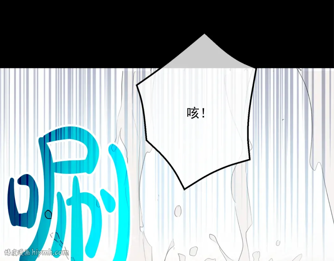 第10话 与父皇惊险游湖 第64页