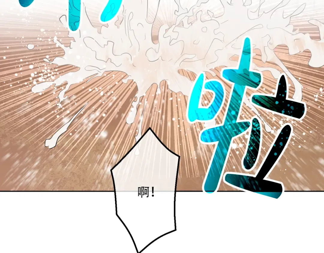 第10话 与父皇惊险游湖 第65页