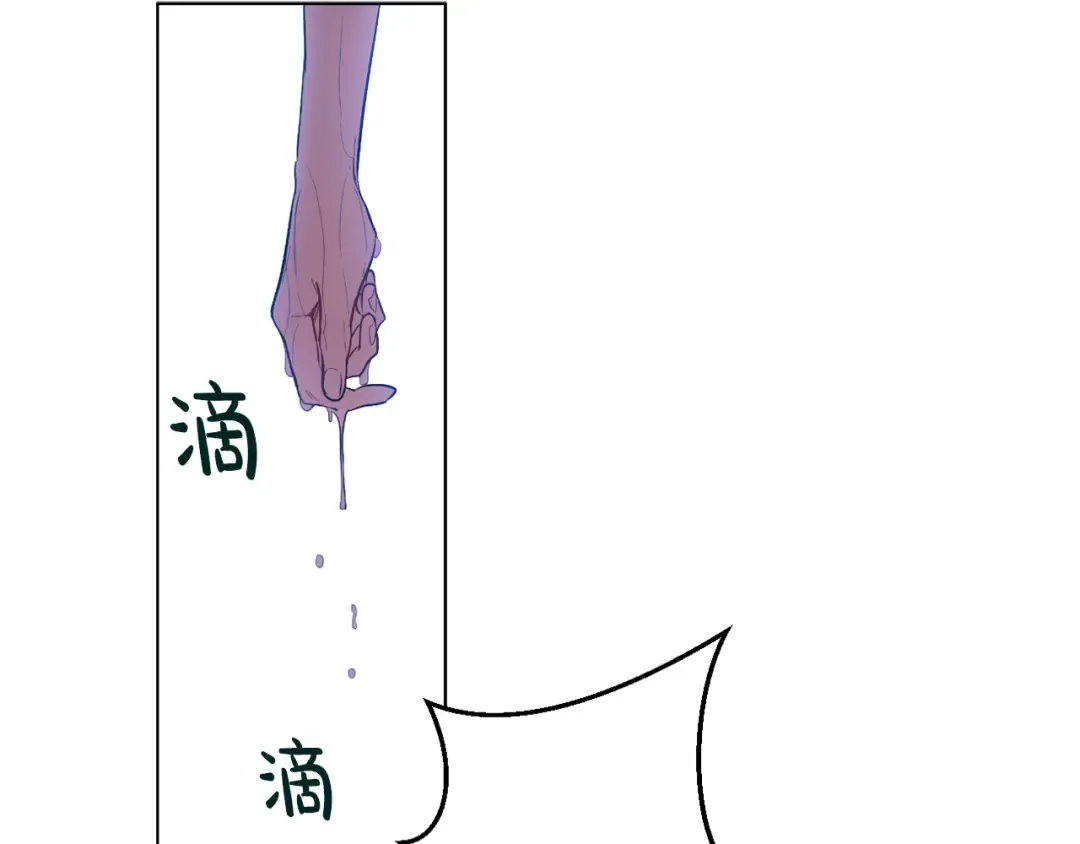 第10话 与父皇惊险游湖 第70页