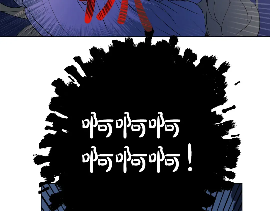 第11话 要不要揍他一顿 第2页