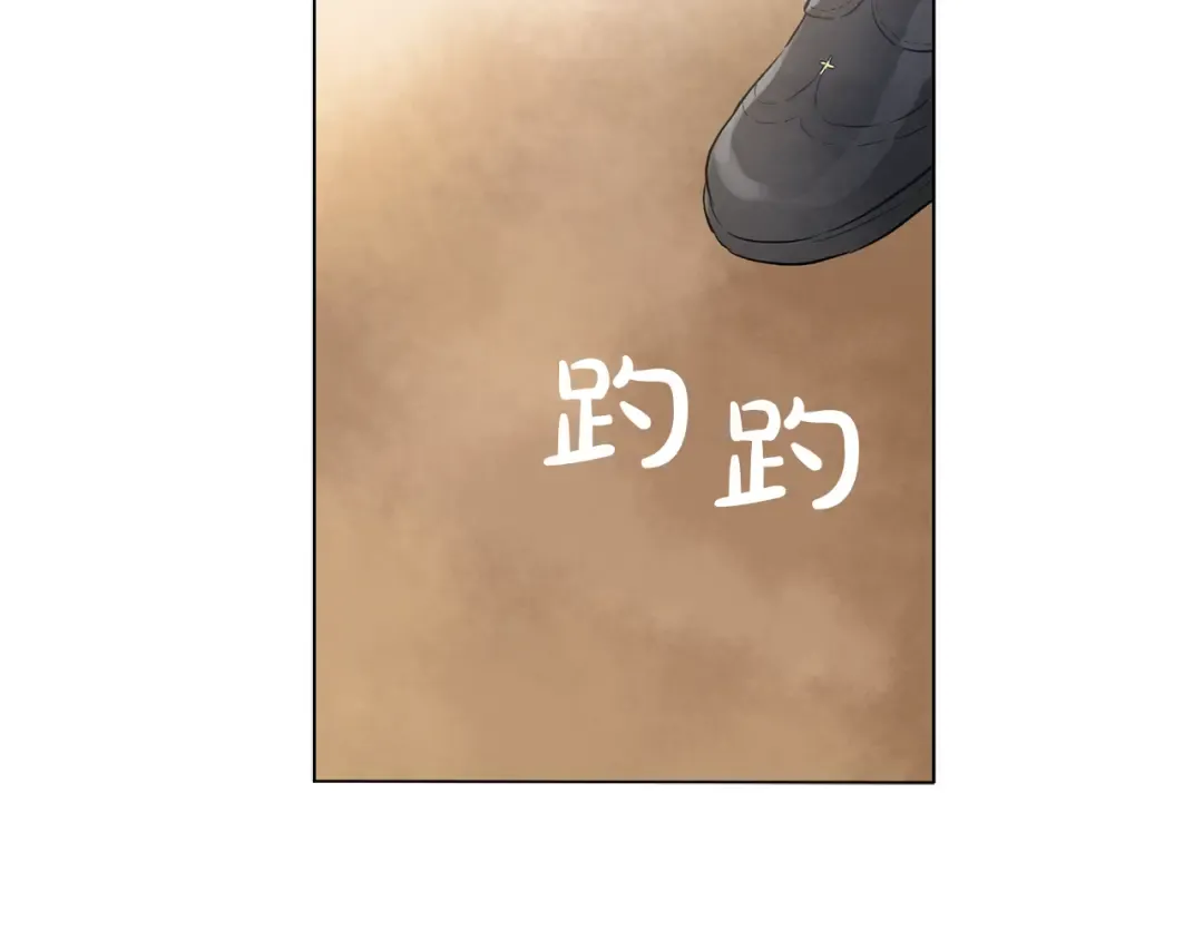第11话 要不要揍他一顿 第13页