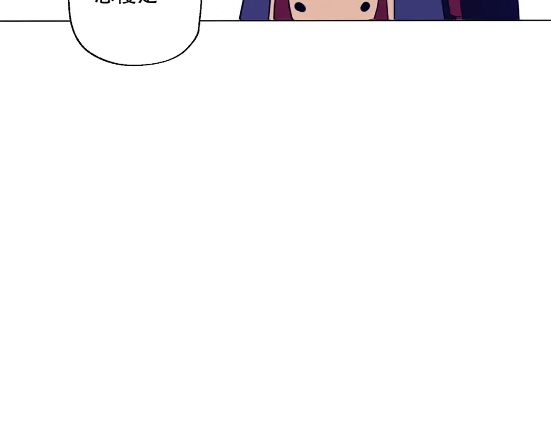 第11话 要不要揍他一顿 第69页