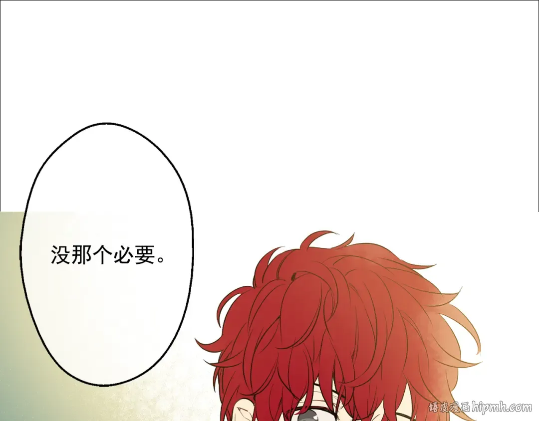 第11话 要不要揍他一顿 第80页