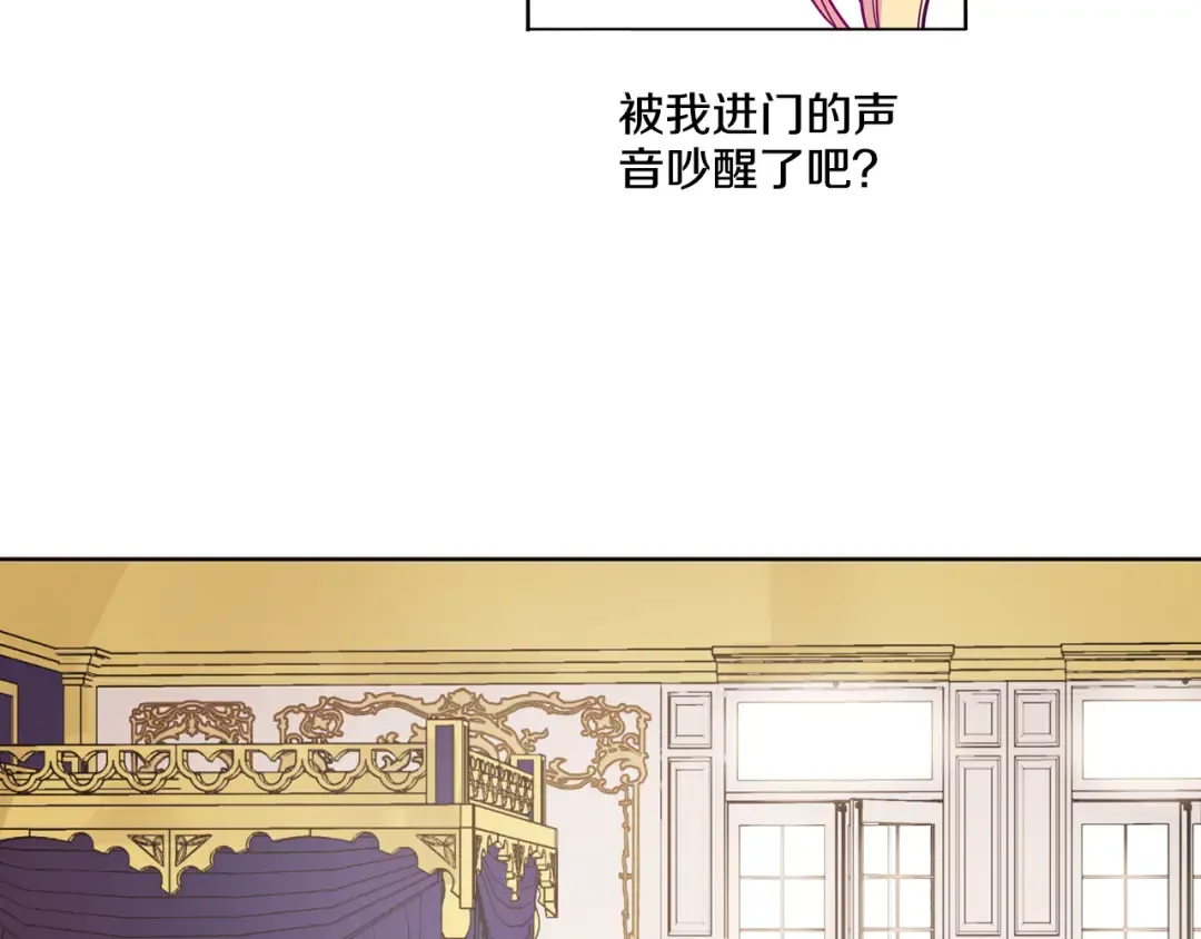 第11话 要不要揍他一顿 第102页