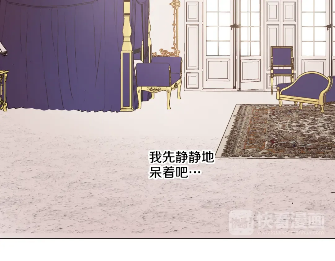 第11话 要不要揍他一顿 第103页