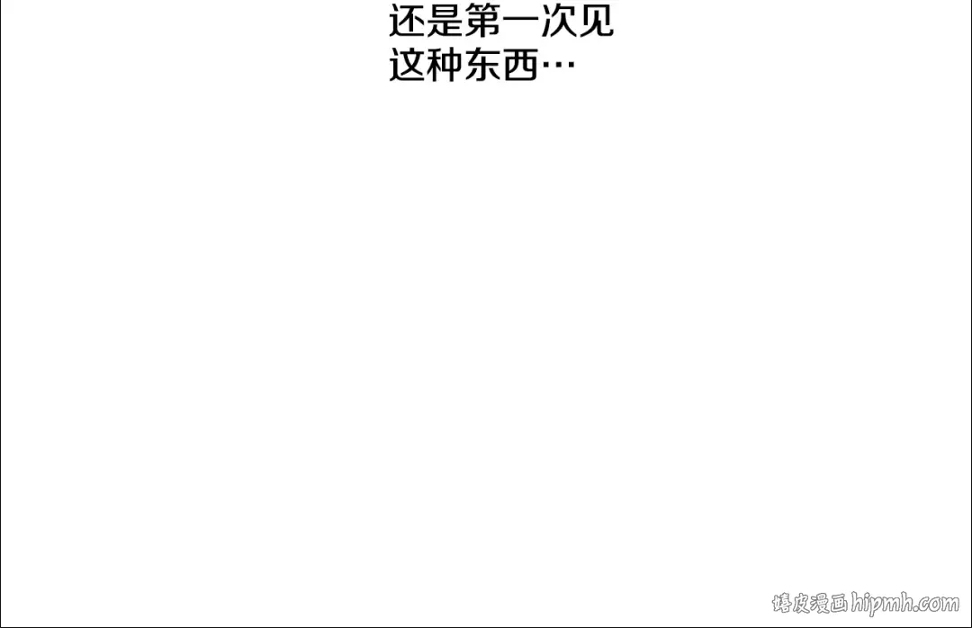 第11话 要不要揍他一顿 第120页