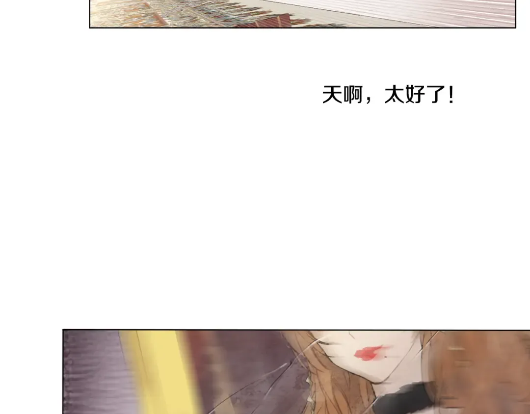 第11话 要不要揍他一顿 第124页
