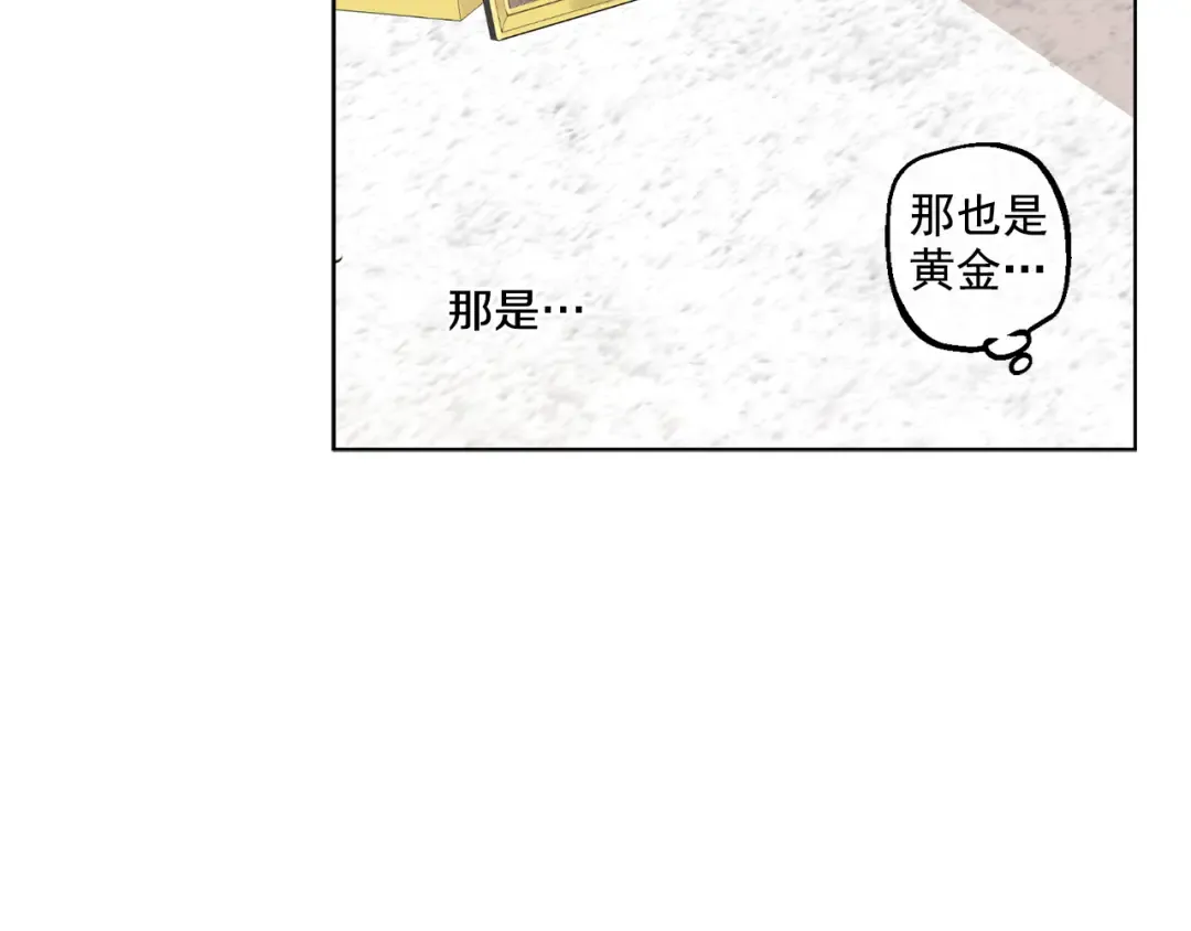 第11话 要不要揍他一顿 第127页