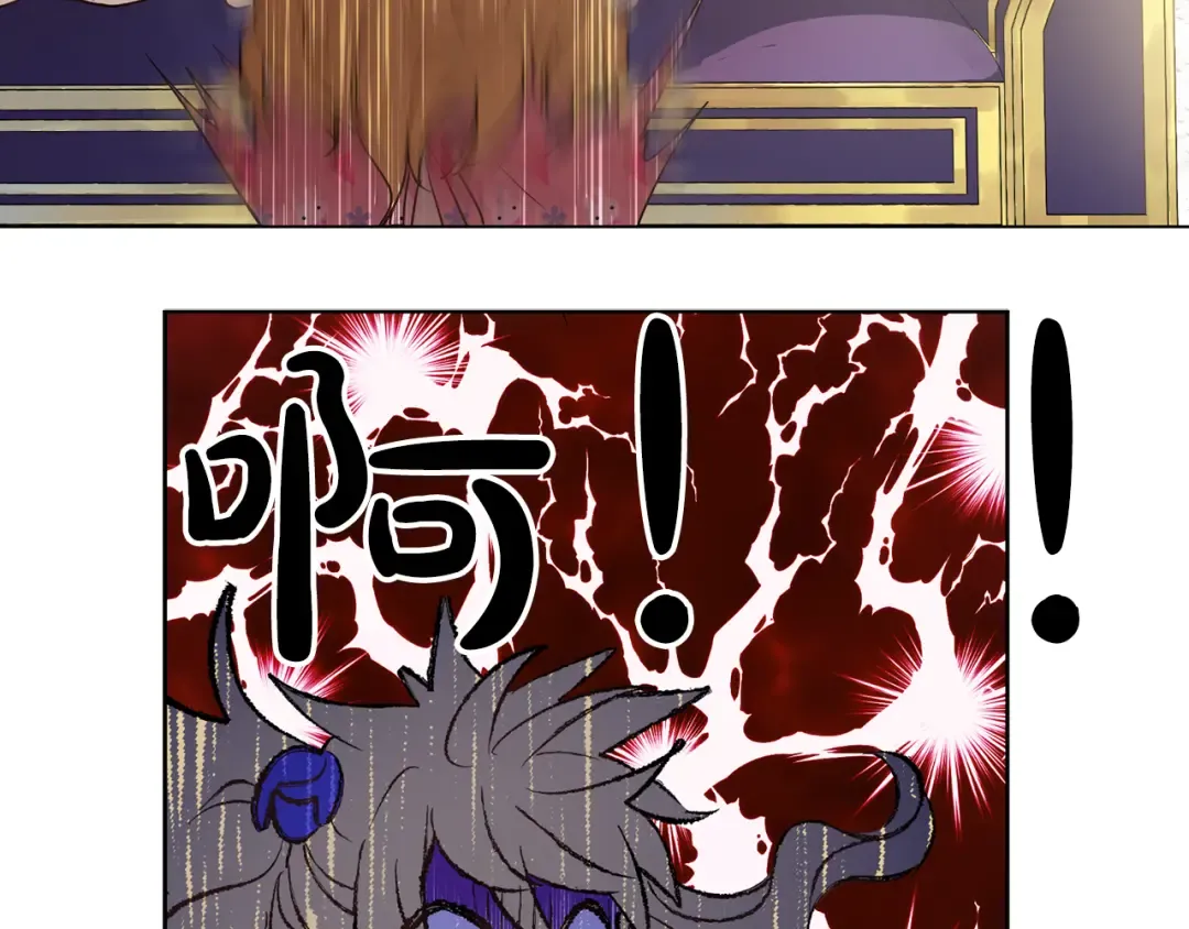 第11话 要不要揍他一顿 第138页