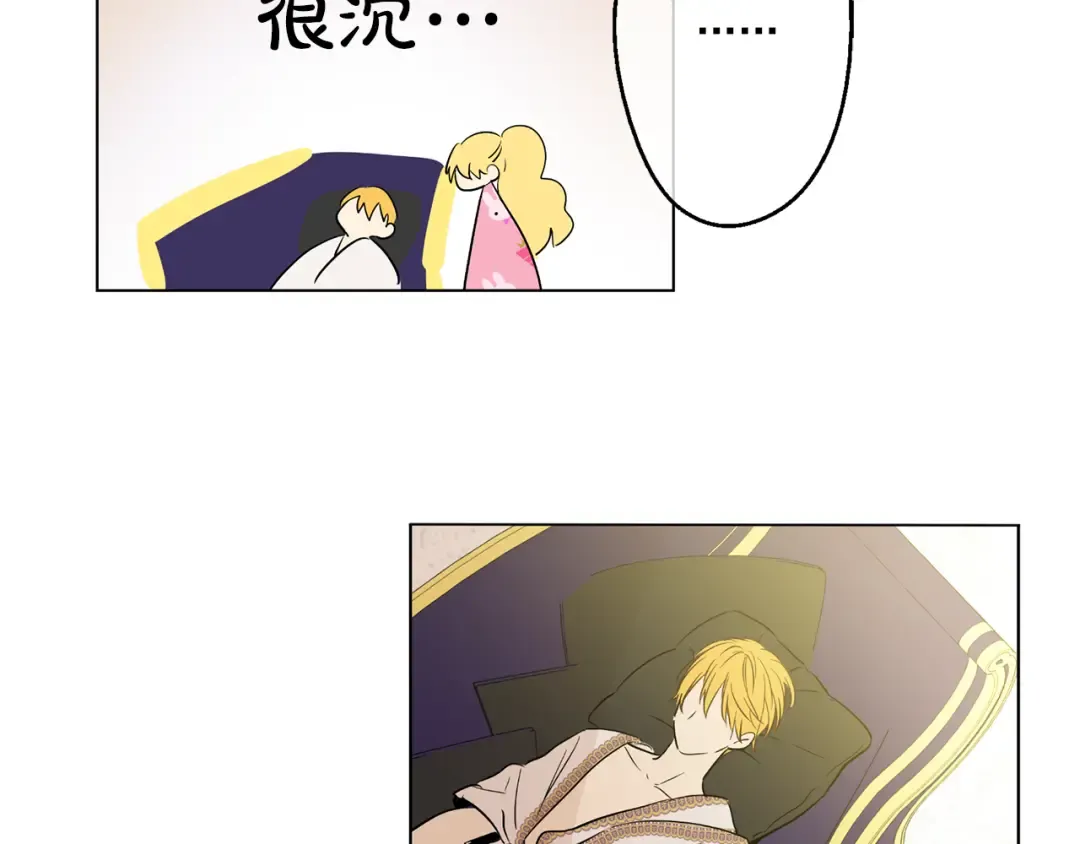 第11话 要不要揍他一顿 第150页