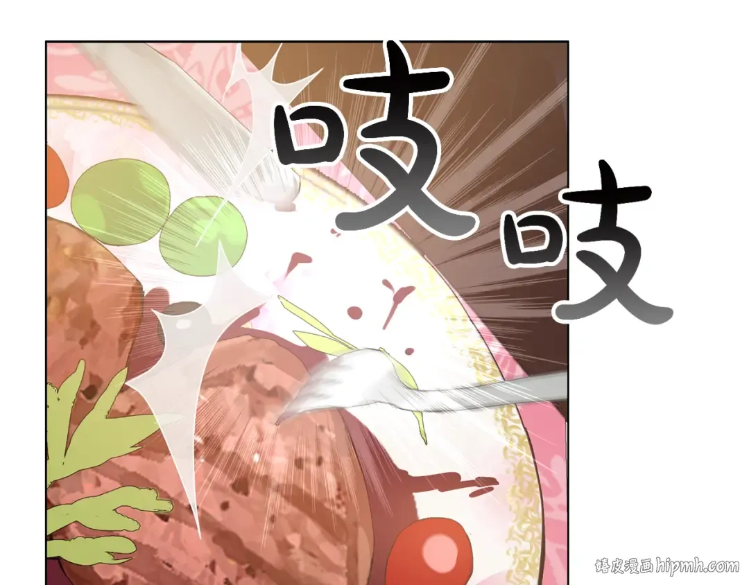 第11话 要不要揍他一顿 第160页