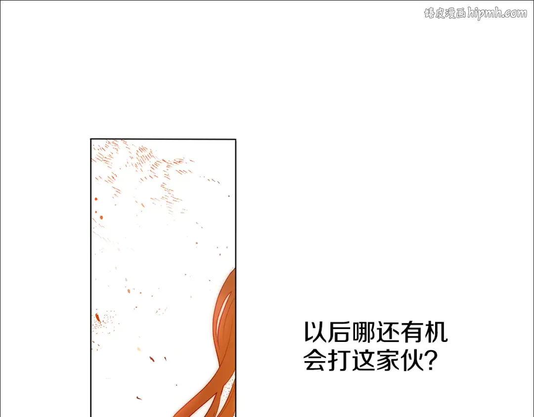 第12话 摇篮曲 第1页
