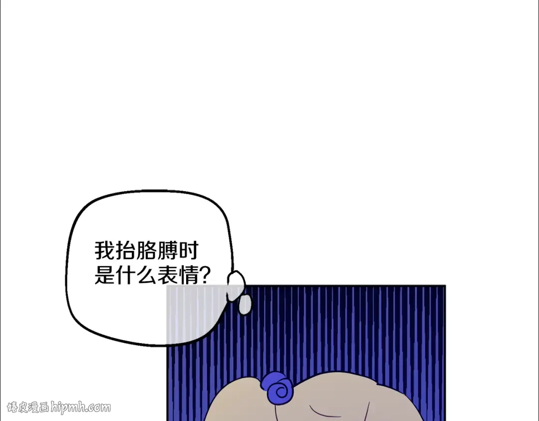 第12话 摇篮曲 第40页