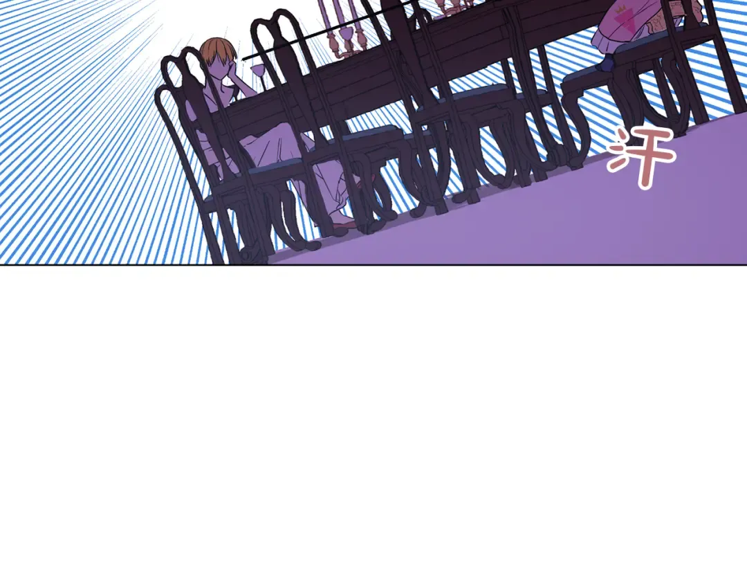 第12话 摇篮曲 第94页