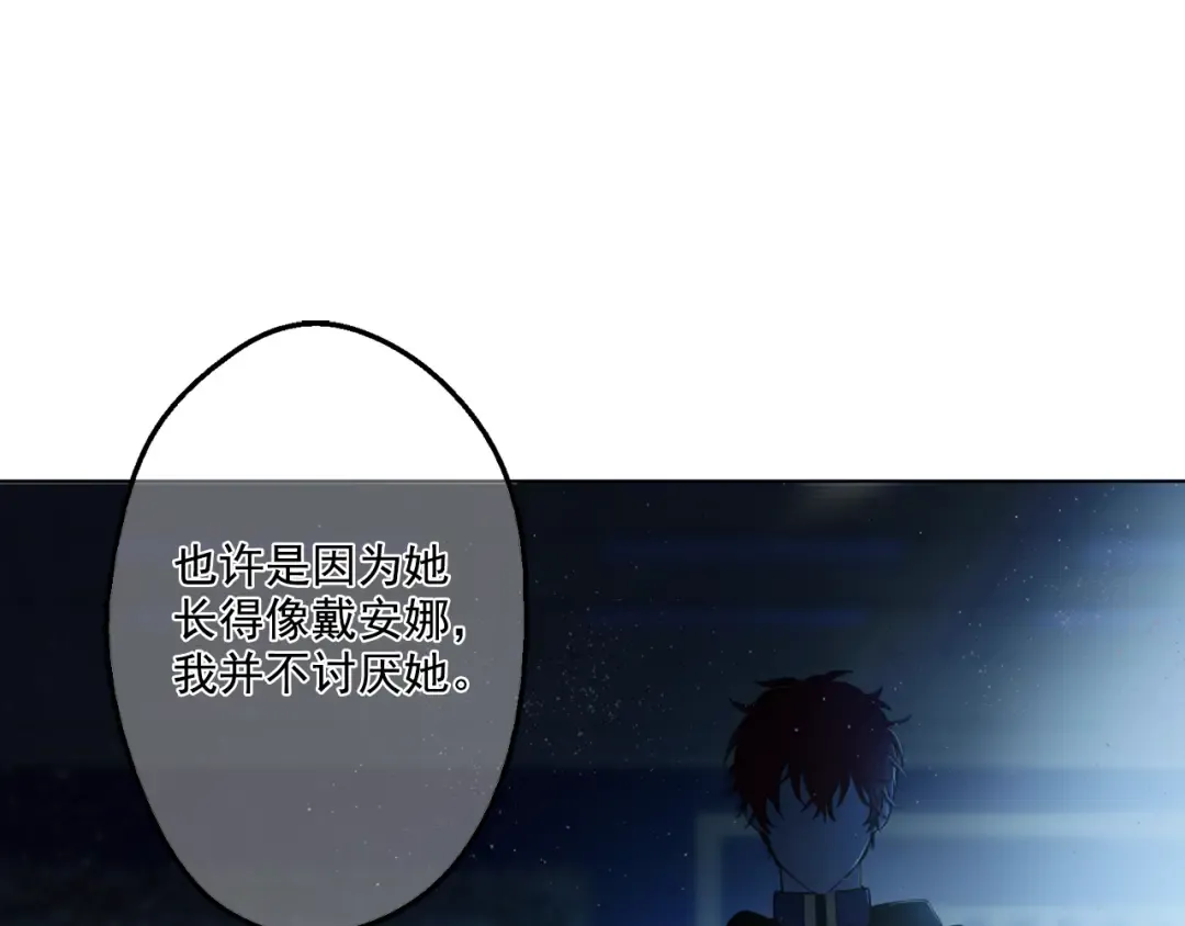第12话 摇篮曲 第123页