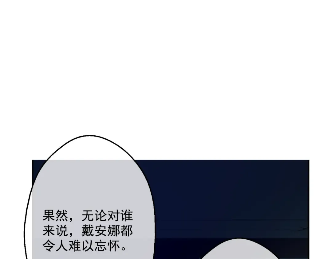 第12话 摇篮曲 第126页