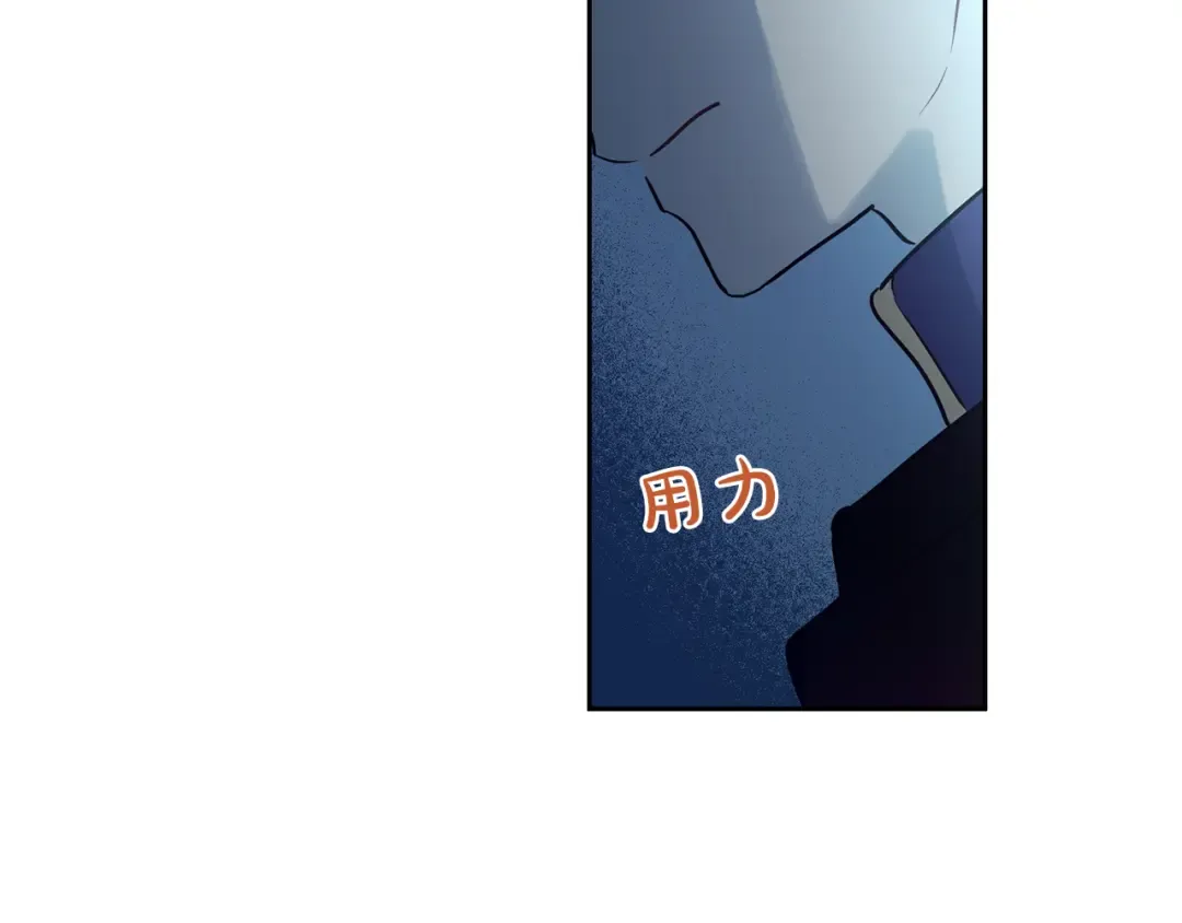 第12话 摇篮曲 第130页