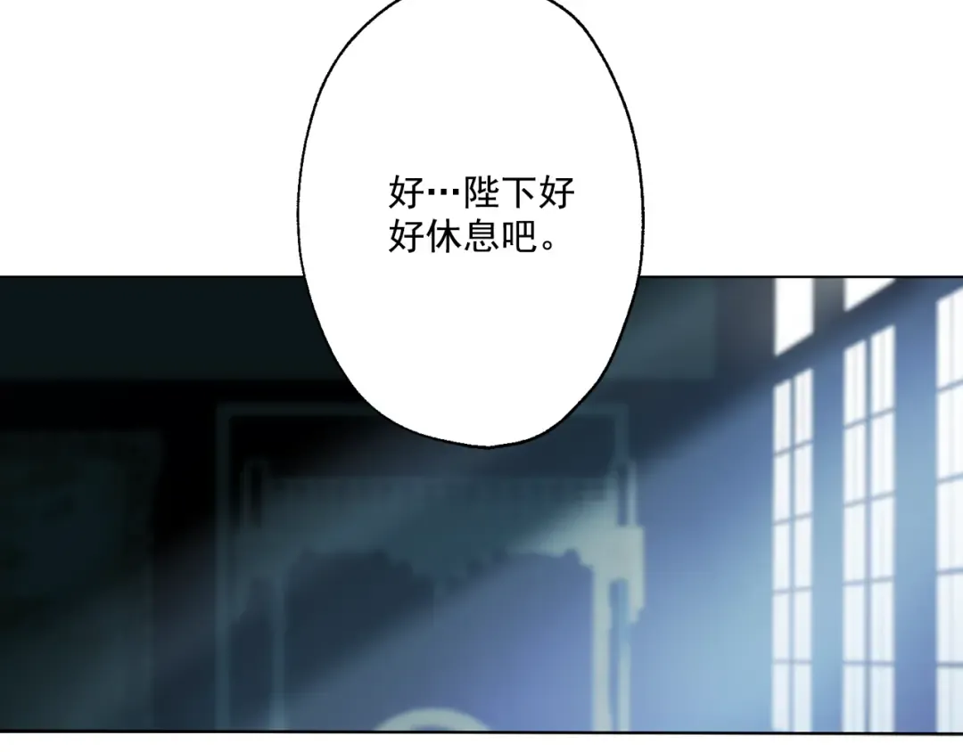 第12话 摇篮曲 第148页