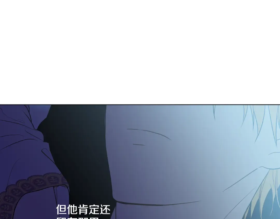 第12话 摇篮曲 第157页