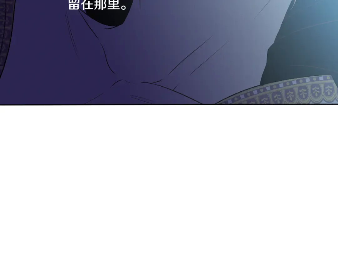 第12话 摇篮曲 第158页