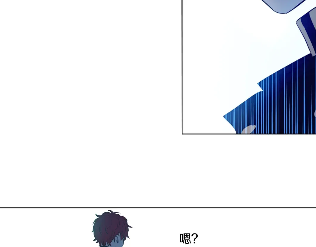 第12话 摇篮曲 第174页