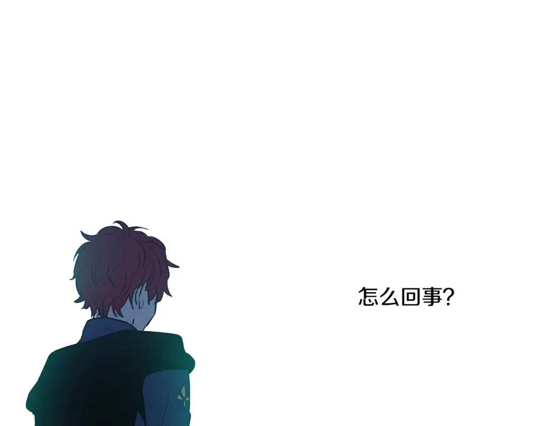 第13话 不愉快的茶会 第65页