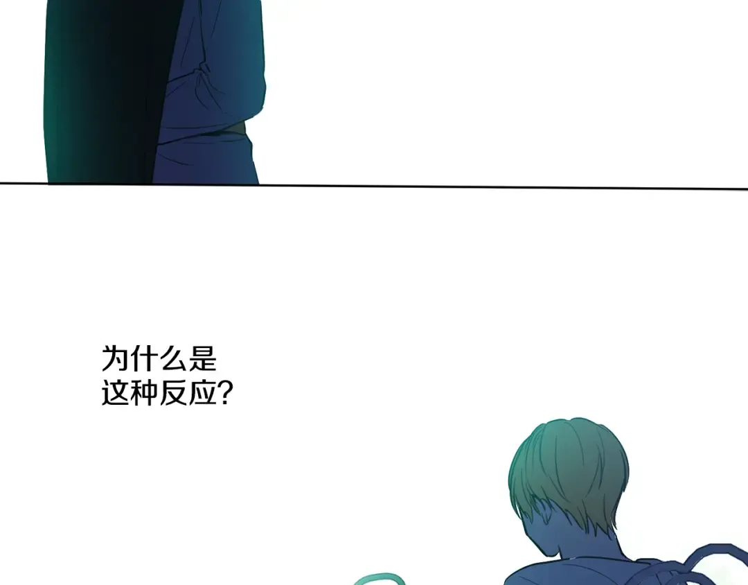 第13话 不愉快的茶会 第66页