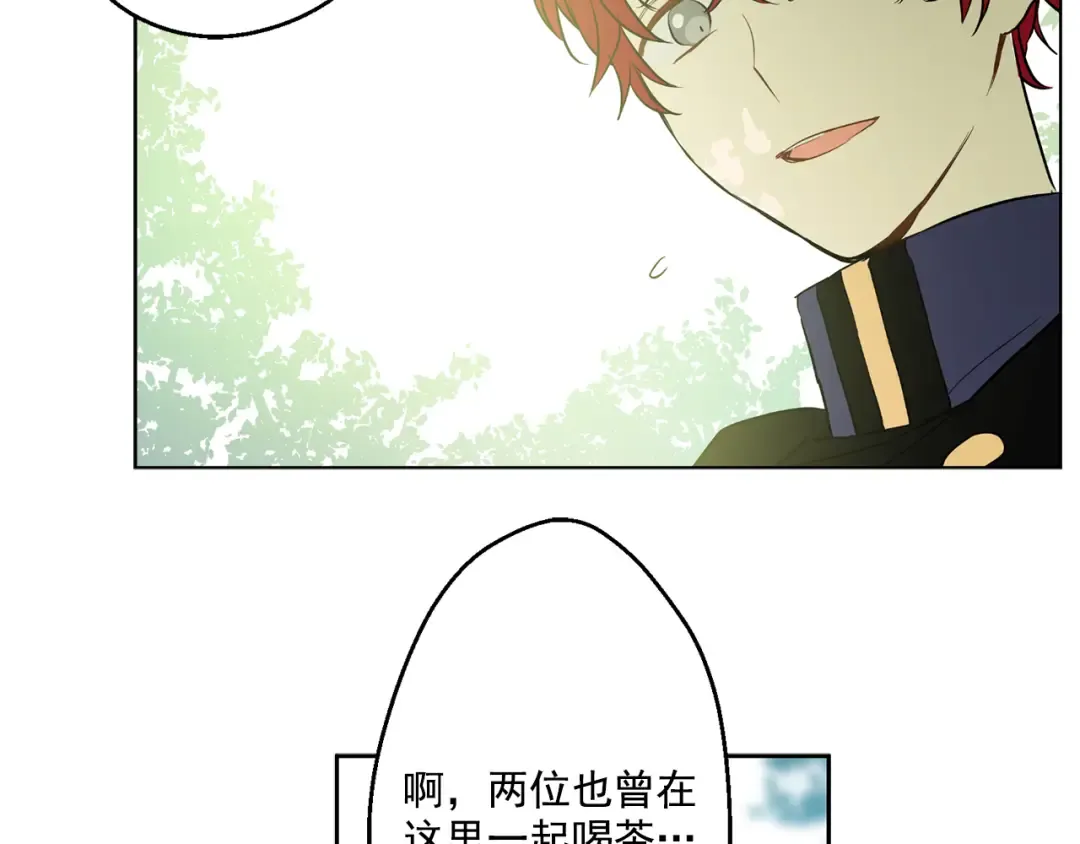 第13话 不愉快的茶会 第78页