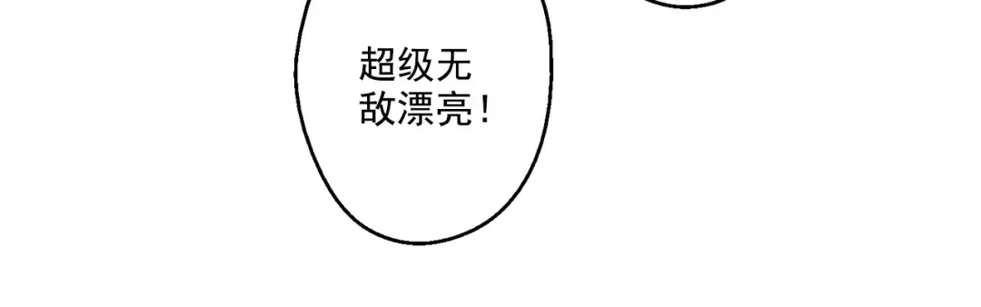 第13话 不愉快的茶会 第113页