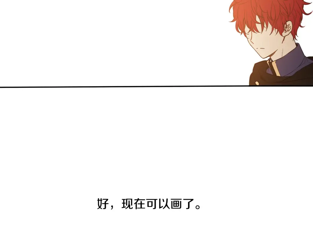 第13话 不愉快的茶会 第132页